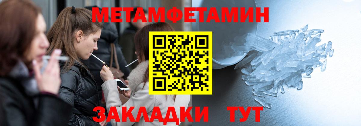 АМФ VHQ Нефтекумск