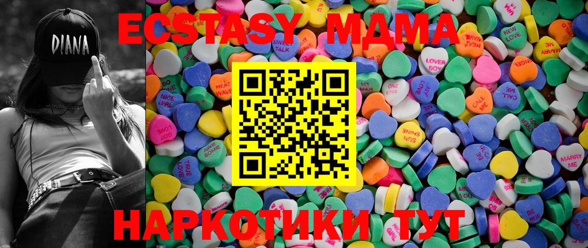 Нефтекумск  ЭКСТАЗИ  дарк нет состав  Ecstasy 280мг  Вход с VPN  blacksprut ссылка 
