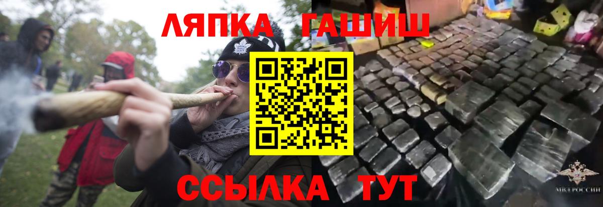 ГАШ AMNESIA HAZE  Вход с VPN  Нефтекумск  ГАШИШ  Гашиш Ice-O-Lator 