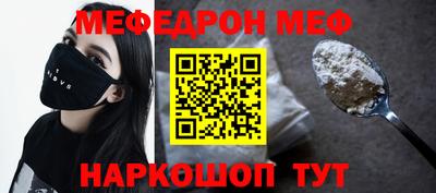 MESCALINE Тара