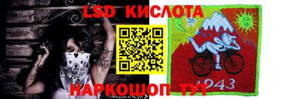 хмурый Татарск
