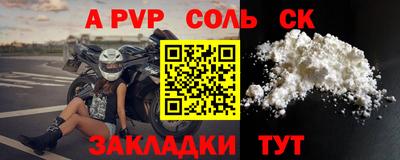хмурый Татарск