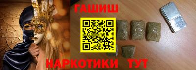 соль ск Ставрополь
