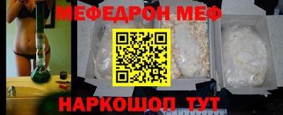 соль ск Ставрополь