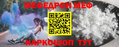 хмурый Татарск