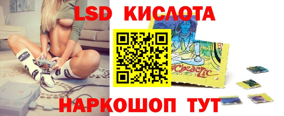 Нефтекумск  ЛСД экстази ecstasy  Вход с VPN 