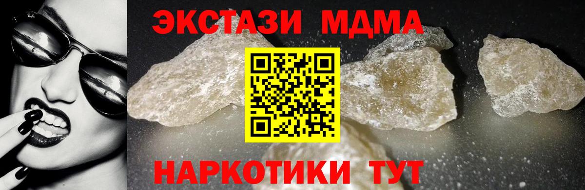 MDMA VHQ Нефтекумск