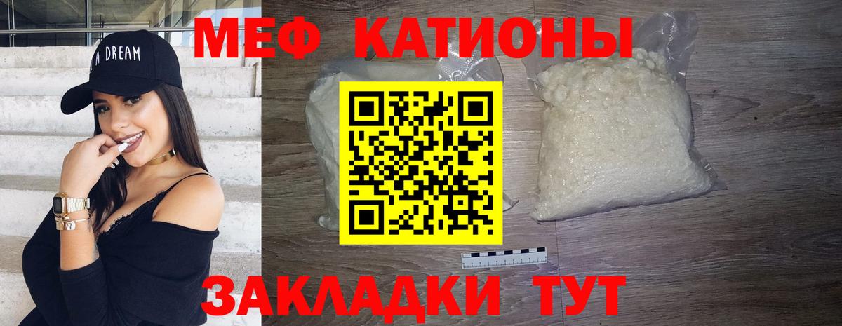 магазин продажи наркотиков  МЯУ-МЯУ кристаллы  Мефедрон мука  Вход с VPN  Нефтекумск 