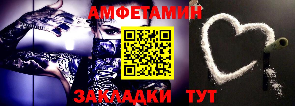 МЕТАМФЕТАМИН витя  МЕТАМФЕТАМИН витя  Нефтекумск  Вход с VPN 