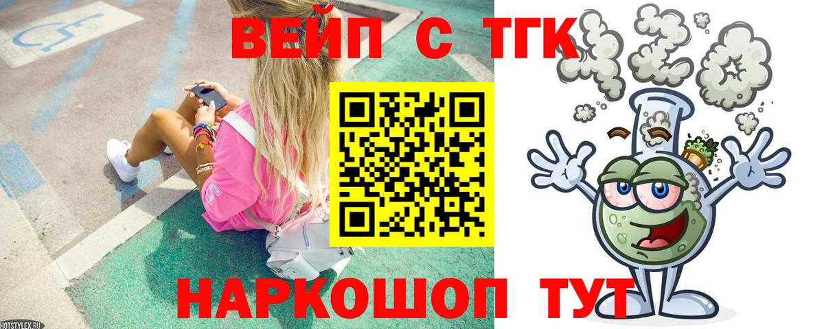 Дистиллят ТГК жижа Нефтекумск