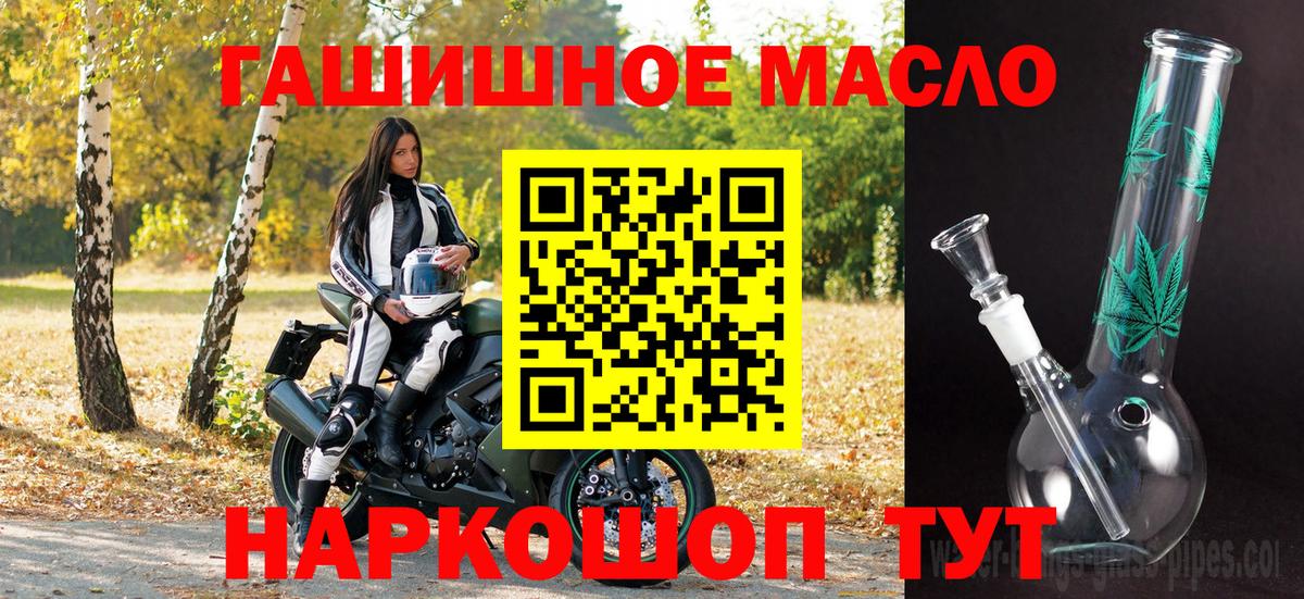 Дистиллят ТГК Wax  Вход с VPN  Нефтекумск 