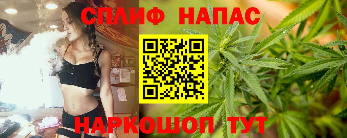 МАРИХУАНА THC 21%  Вход с VPN  Бошки Шишки LSD WEED  Марихуана OG Kush  Нефтекумск  Бошки Шишки марихуана 